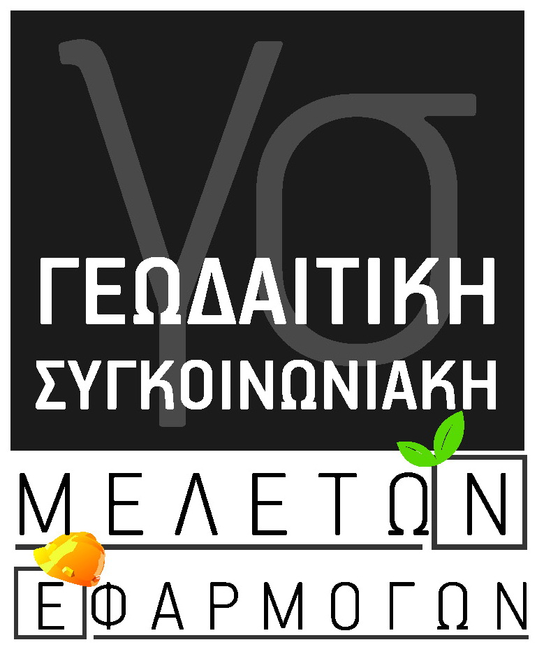 KOUSKOUTIS LOGO crop.jpg